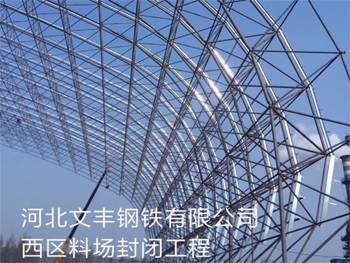 额尔古纳网架钢结构工程有限公司